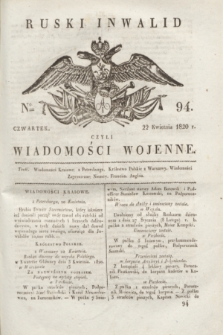 Ruski Inwalid : czyli wiadomości wojenne. 1820, № 94 (22 kwietnia)