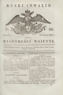 Ruski Inwalid : czyli wiadomości wojenne. 1820, № 96 (24 kwietnia)