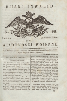 Ruski Inwalid : czyli wiadomości wojenne. 1820, № 99 (28 kwietnia)