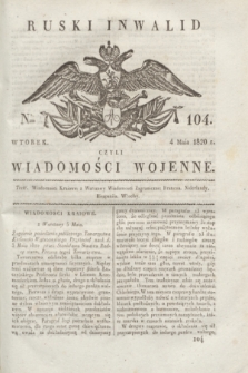 Ruski Inwalid : czyli wiadomości wojenne. 1820, № 104 (4 maja)