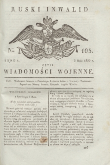 Ruski Inwalid : czyli wiadomości wojenne. 1820, № 105 (5 maja)