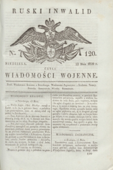 Ruski Inwalid : czyli wiadomości wojenne. 1820, № 120 (23 maja)