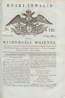 Ruski Inwalid : czyli wiadomości wojenne. 1820, № 121 (25 maja)