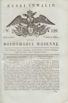 Ruski Inwalid : czyli wiadomości wojenne. 1820, № 129 (3 czerwca)