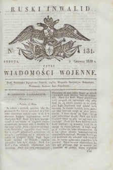 Ruski Inwalid : czyli wiadomości wojenne. 1820, № 131 (5 czerwca)