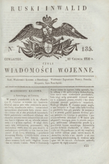 Ruski Inwalid : czyli wiadomości wojenne. 1820, № 135 (10 czerwca)
