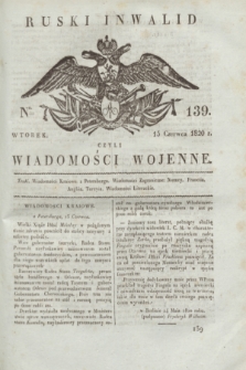 Ruski Inwalid : czyli wiadomości wojenne. 1820, № 139 (15 czerwca)