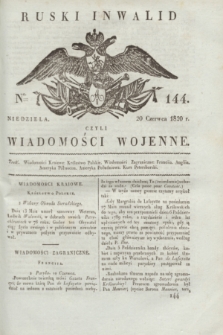 Ruski Inwalid : czyli wiadomości wojenne. 1820, № 144 (20 czerwca)