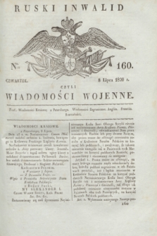 Ruski Inwalid : czyli wiadomości wojenne. 1820, № 160 (8 lipca)