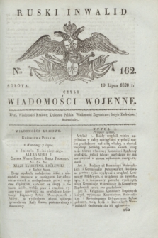 Ruski Inwalid : czyli wiadomości wojenne. 1820, № 162 (10 lipca)