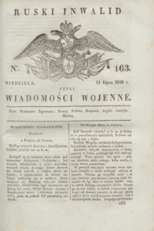 Ruski Inwalid : czyli wiadomości wojenne. 1820, № 163 (11 lipca)