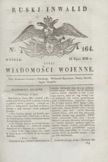 Ruski Inwalid : czyli wiadomości wojenne. 1820, № 164 (13 lipca)