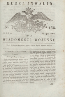 Ruski Inwalid : czyli wiadomości wojenne. 1820, № 165 (14 lipca)