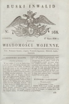 Ruski Inwalid : czyli wiadomości wojenne. 1820, № 168 (17 lipca)