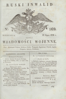 Ruski Inwalid : czyli wiadomości wojenne. 1820, № 169 (18 lipca)