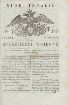 Ruski Inwalid : czyli wiadomości wojenne. 1820, № 173 (23 lipca)