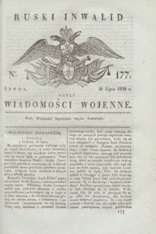 Ruski Inwalid : czyli wiadomości wojenne. 1820, № 177 (28 lipca)