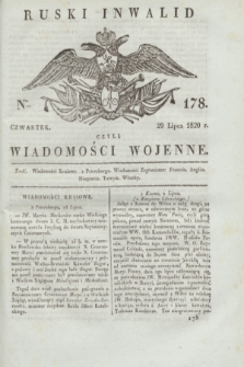 Ruski Inwalid : czyli wiadomości wojenne. 1820, № 178 (29 lipca)