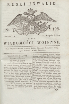 Ruski Inwalid : czyli wiadomości wojenne. 1820, № 198 (21 sierpnia)