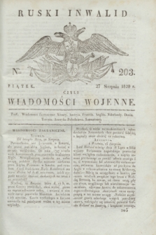 Ruski Inwalid : czyli wiadomości wojenne. 1820, № 203 (27 sierpnia)