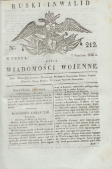 Ruski Inwalid : czyli wiadomości wojenne. 1820, № 212 (7 września)