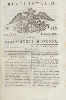 Ruski Inwalid : czyli wiadomości wojenne. 1820, № 218 (14 września)