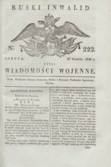 Ruski Inwalid : czyli wiadomości wojenne. 1820, № 222 (18 września)