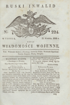 Ruski Inwalid : czyli wiadomości wojenne. 1820, № 224 (21 września)