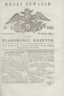 Ruski Inwalid : czyli wiadomości wojenne. 1820, № 229 (26 września)