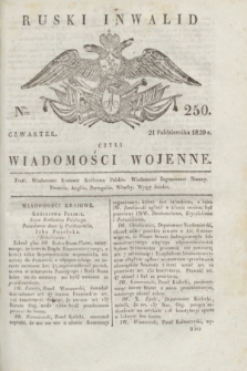 Ruski Inwalid : czyli wiadomości wojenne. 1820, № 250 (21 października)