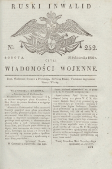 Ruski Inwalid : czyli wiadomości wojenne. 1820, № 252 (23 października)