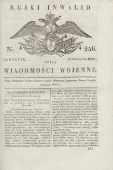 Ruski Inwalid : czyli wiadomości wojenne. 1820, № 256 (28 października)