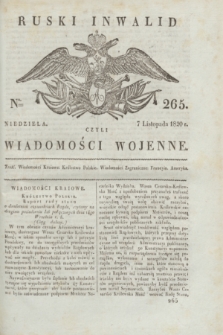 Ruski Inwalid : czyli wiadomości wojenne. 1820, № 265 (7 listopada)