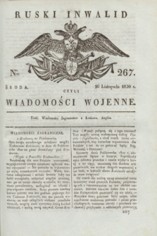 Ruski Inwalid : czyli wiadomości wojenne. 1820, № 267 (10 listopada)