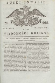 Ruski Inwalid : czyli wiadomości wojenne. 1820, № 268 (11 listopada)