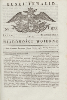 Ruski Inwalid : czyli wiadomości wojenne. 1820, № 273 (17 listopada)
