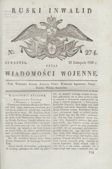Ruski Inwalid : czyli wiadomości wojenne. 1820, № 274 (18 listopada)