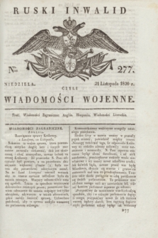 Ruski Inwalid : czyli wiadomości wojenne. 1820, № 277 (21 listopada)