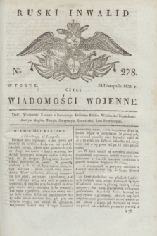 Ruski Inwalid : czyli wiadomości wojenne. 1820, № 278 (23 listopada)