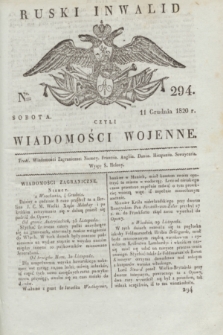 Ruski Inwalid : czyli wiadomości wojenne. 1820, № 294 (11 grudnia)