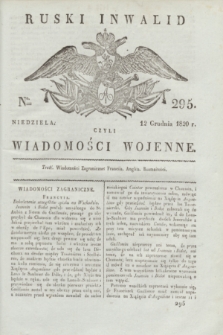 Ruski Inwalid : czyli wiadomości wojenne. 1820, № 295 (12 grudnia)