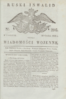 Ruski Inwalid : czyli wiadomości wojenne. 1820, № 296 (14 grudnia)