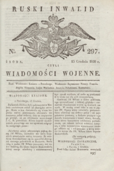 Ruski Inwalid : czyli wiadomości wojenne. 1820, № 297 (15 grudnia)