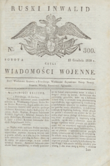 Ruski Inwalid : czyli wiadomości wojenne. 1820, № 300 (18 grudnia)