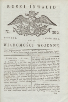 Ruski Inwalid : czyli wiadomości wojenne. 1820, № 302 (21 grudnia)