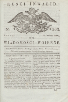 Ruski Inwalid : czyli wiadomości wojenne. 1820, № 303 (22 grudnia)