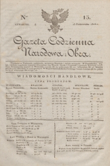 Gazeta Codzienna Narodowa i Obca. 1818, Ner 13 (15 października)