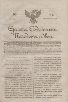 Gazeta Codzienna Narodowa i Obca. 1818, Ner 24 (28 października)