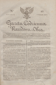 Gazeta Codzienna Narodowa i Obca. 1818, Ner 41 (19 listopada)