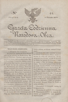Gazeta Codzienna Narodowa i Obca. 1818, Ner 44 (20 listopada)